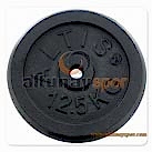 Döküm Plaka 12,5 kg