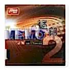 DHS Memo II Raket Lastiği